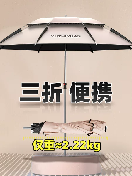 Shortened 70% off Outdoor Sunshade, Rainproof, and Sunblock Thickened Cane Special for Stalls, Multi-Purpose New Black Rubber Fishing Umbrella