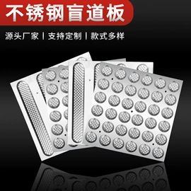 地漏;管道辅助材料;道钉