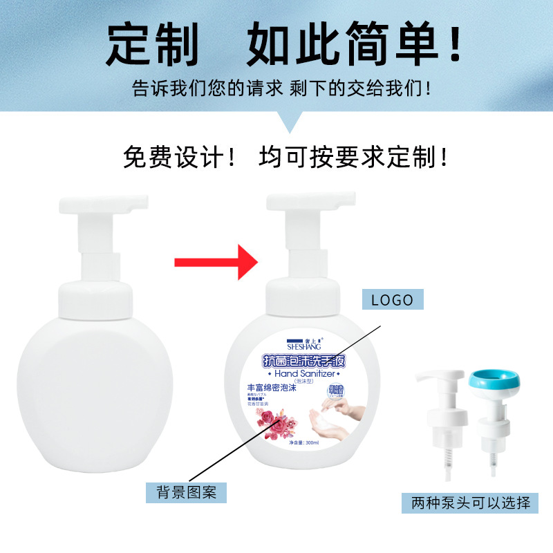 Expensive Foam Antibacterial Hand Soap for Children and Babies, Household Antibacterial Floral Scent Hand Soap, Wholesale, Dropshipping One Piece