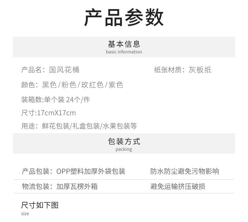 详情页_01 (2)_proc.jpg