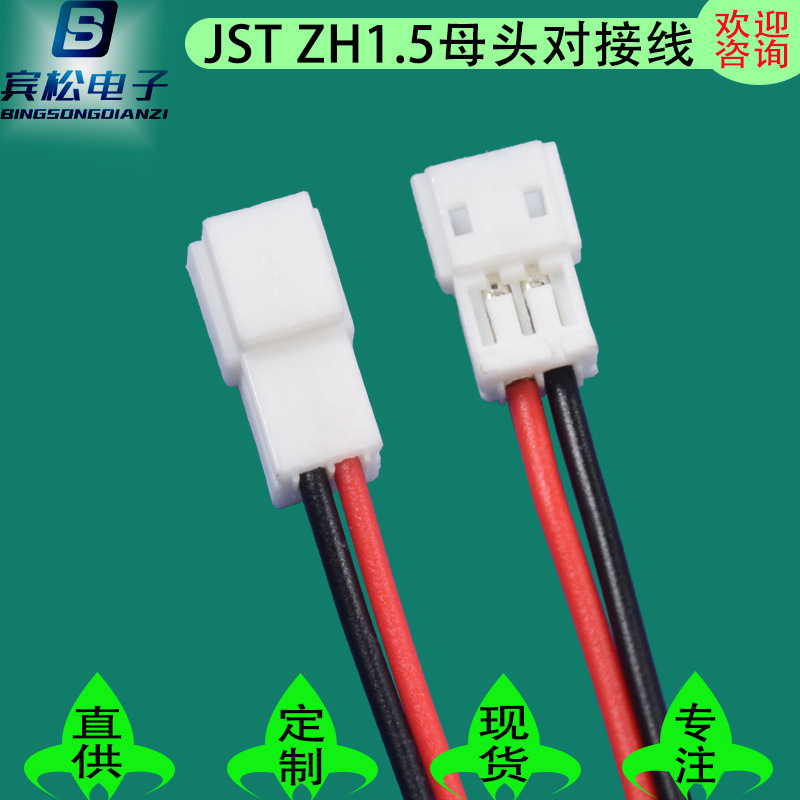 ZH1.5铜鼻子插头端子线焊接接头4A小家电汽车磷铜材质认证