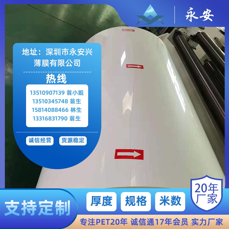 热销线路板双面哑光离型膜FPC专用膜