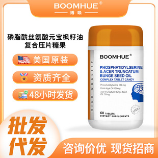 BOOMHUE������֬���z����Ԫ��������DHA�����X��ӛ��������Ƭ