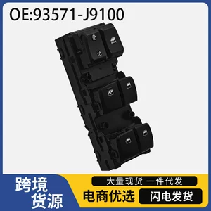 93571-J9100 18-22 Hyundai KONA avtomobil şüşə açarı üçün uyğundur