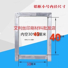 zӡXӡˢXϽCӡWӡ̨̨WX30x40