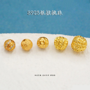 S925�y僽��������������DIY����ֹ��������ɢ�����