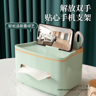 Tissue Box Home Living Room Restaurant Coffee Table Table Remote Control Sundries Multi-Functional Storage Makeup Paper Storage Box Yj