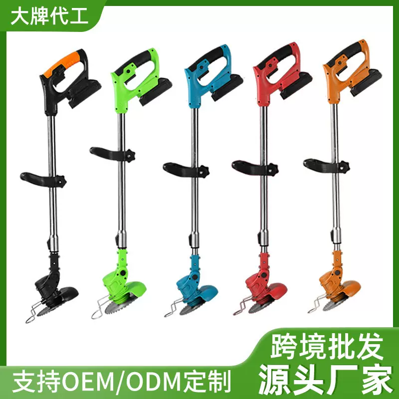 跨境大功率锂电割草机家用多功能手持除草机园林打草机割灌机