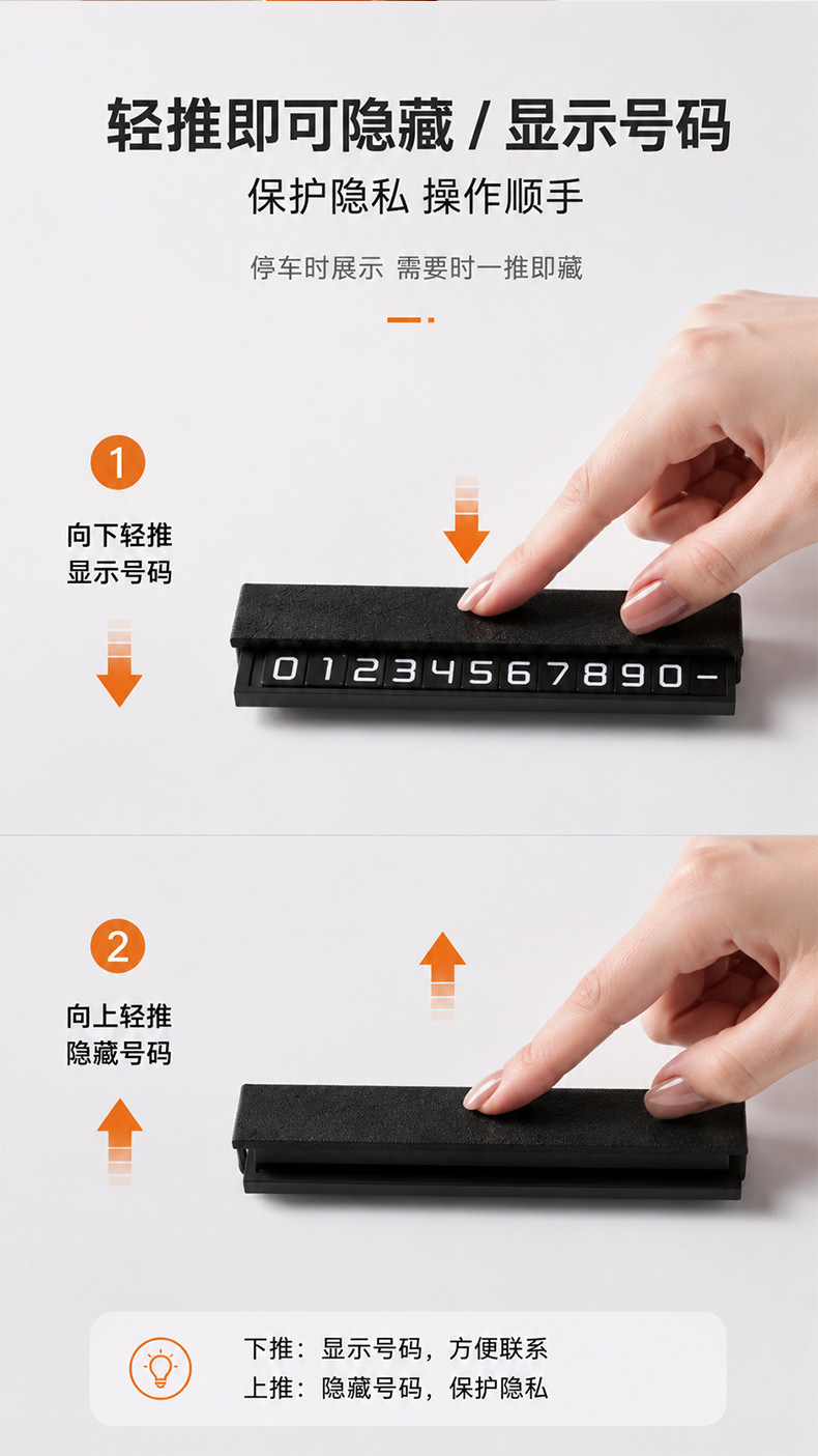 Creative Temporary Parking Number Plate for Cars, with Hidden Phone Number for Moving Vehicles, High-End Suede Alcantara