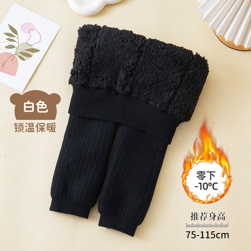 블랙-여분의 두꺼운 내한성