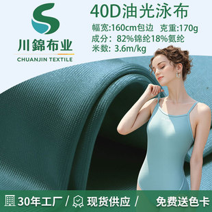 40D�����\�]�͹Ⲽ170g�ߏ������R���������揗����Ӿ���\������