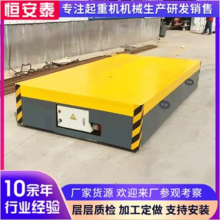 10吨电动地平车无轨移动电动遥控地平车货物搬运蓄电池电动平板车
