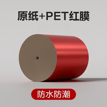 PET��Ĥ������85-285cm�������a������ˮ���Ͱ��b����XĤ�ͺϼ�