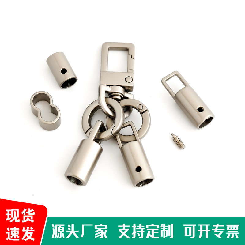 Pearl Phone Lanyard Accessories Flat Wire Spring Ring 7/8mm Bell Hook Hook 8-Shaped Buckle Square Door Buckle Set Pearl Phone Lanyard Accessories Flat Wire Spring Ring 7/8mm Bell Hook Hook 8-Shaped Buckle Square Door Buckle Set