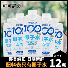 �ɿɝM��100%Ҭ��ˮ245ml*10ƿ늽��|ˮ��֭Ҭ�̟o������Ҭ���