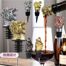 创意狮子倒酒器 醒酒器 狮子酒嘴狮子引酒器 狮子头酒嘴 厂家批发