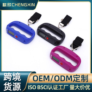 New portable portable scale express package mini 50kg G scale night market stall said manufacturers supply