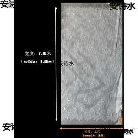 3米长 1.5米宽 睫毛蕾丝网纱面料服装裙子布料家居台布装饰花边