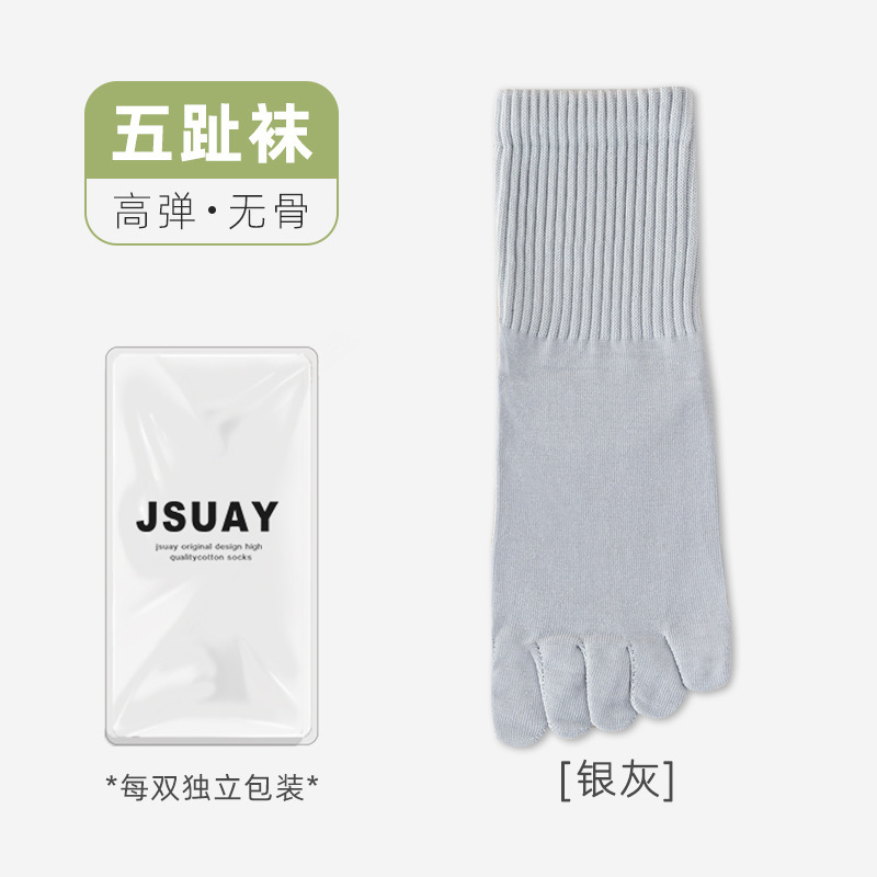 五指袜女春秋款纯棉中筒袜无骨日系分趾袜纯色休闲百搭运动袜批发|undefined