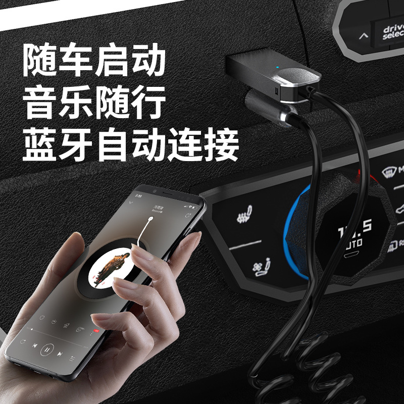AUX receptor Bluetooth del coche 5,0 Adaptador convertidor Bluetooth 3,5mm transmisor de conversión de audio transfronteriza