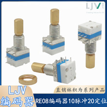 LJV �߶�RE08115ϵ�о��a�� 10�}�_20��λ��Ӄx���O���_�P���S15