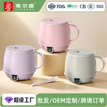 多功能热奶杯家用办公室迷你一人早餐热牛奶可炖煮烧水保温电热杯