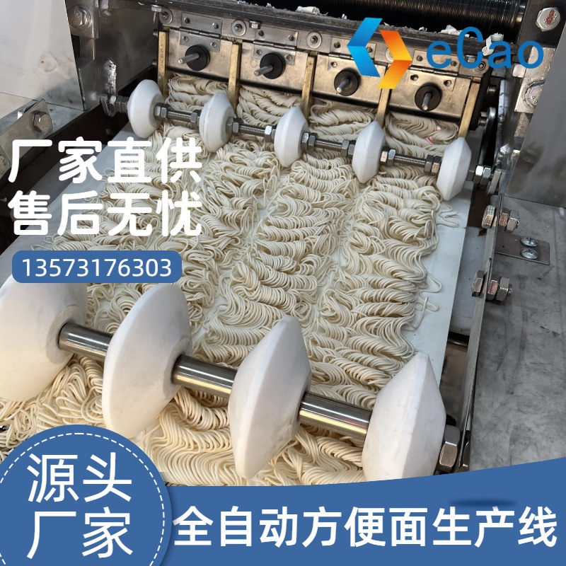 对外出口型荞麦方便面生产线 青稞面加工设备 非油炸方便面机械