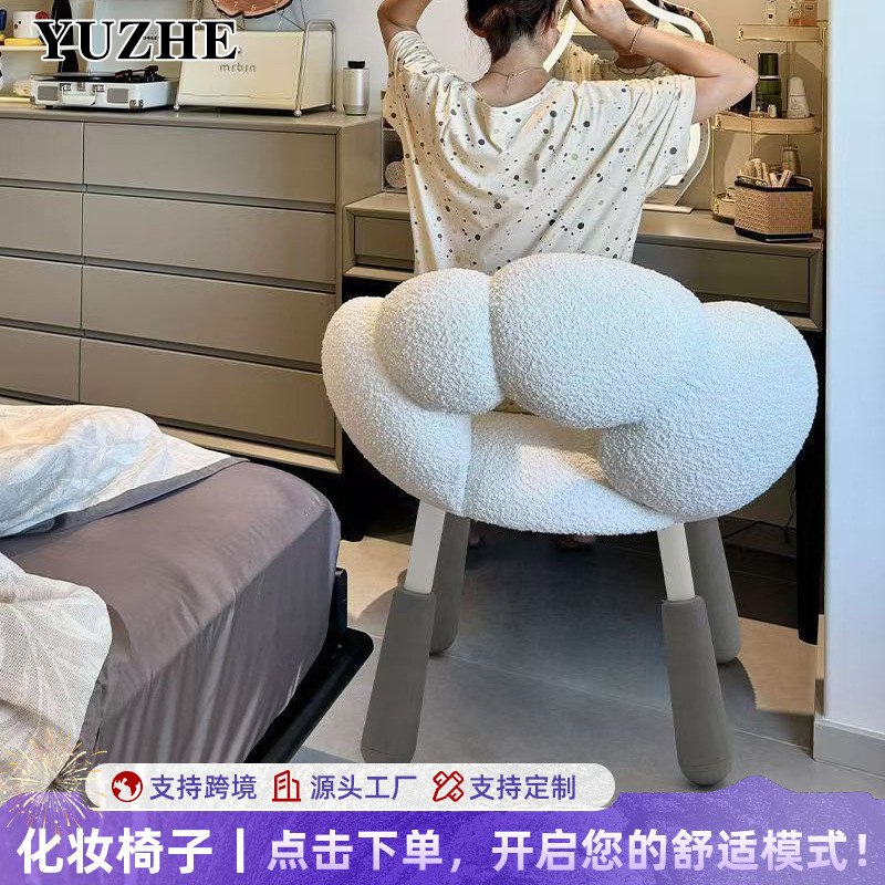 奶油风化妆椅女生卧室羊羔绒靠背椅书桌电脑椅家用可旋转款梳妆凳|undefined