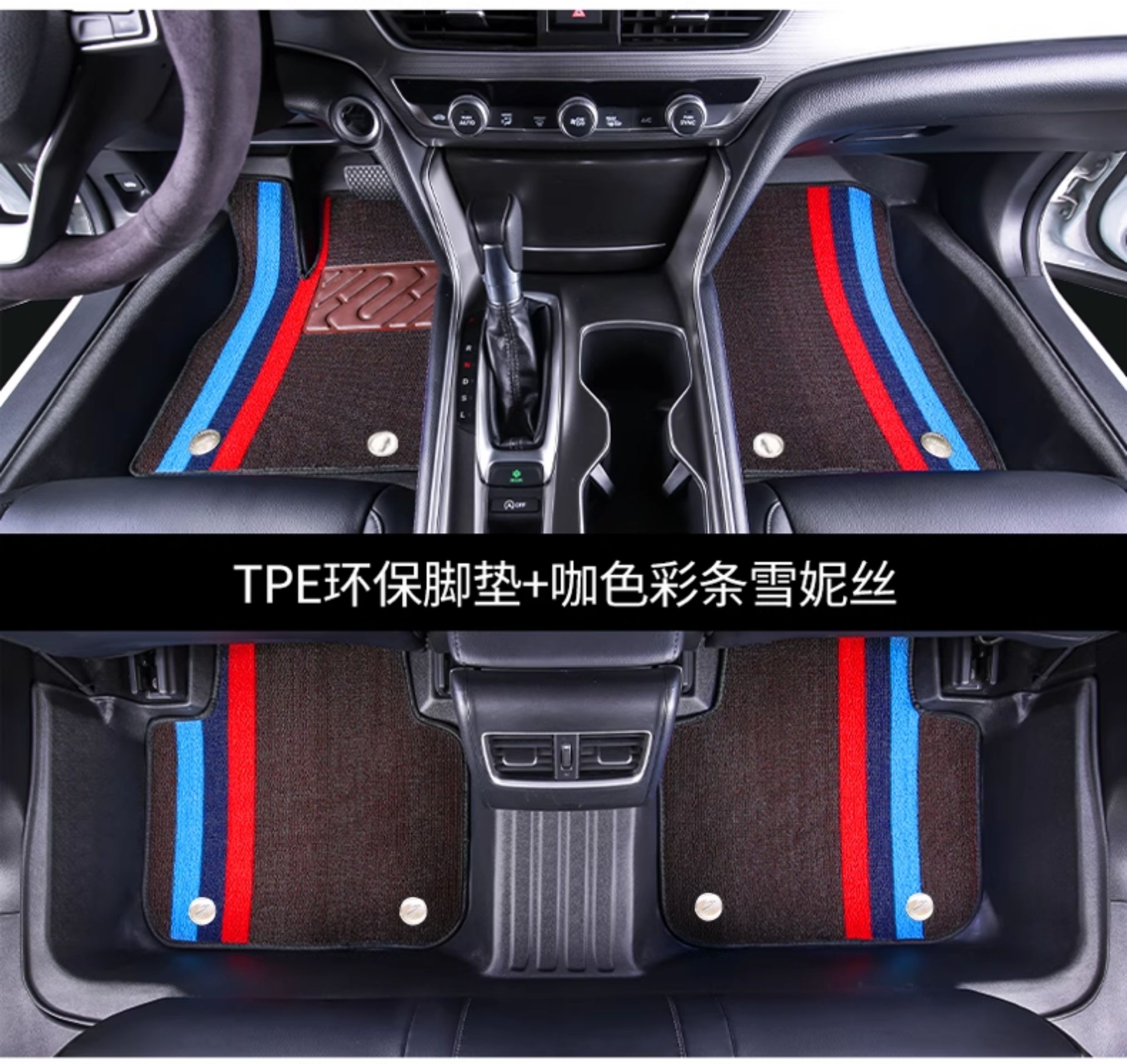Honda Inspire, HaoYing, BinZhi, XRV, Lingpai, FengFan, CRV, Xiangyu, Fit TPE double-layer car floor mats