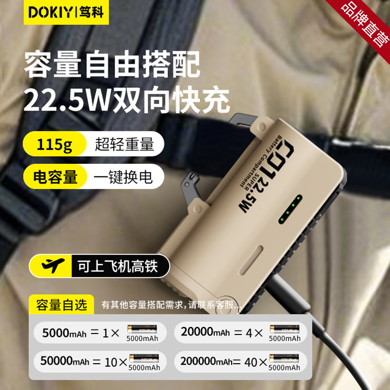 Dokiy New Charger Portable Power Bank Large Capacity Fast Charging Mobile Power Supply Outdoor Compact Charging Gift Dokiy New Charger Portable Power Bank Large Capacity Fast Charging Mobile Power Supply Outdoor Compact Charging Gift