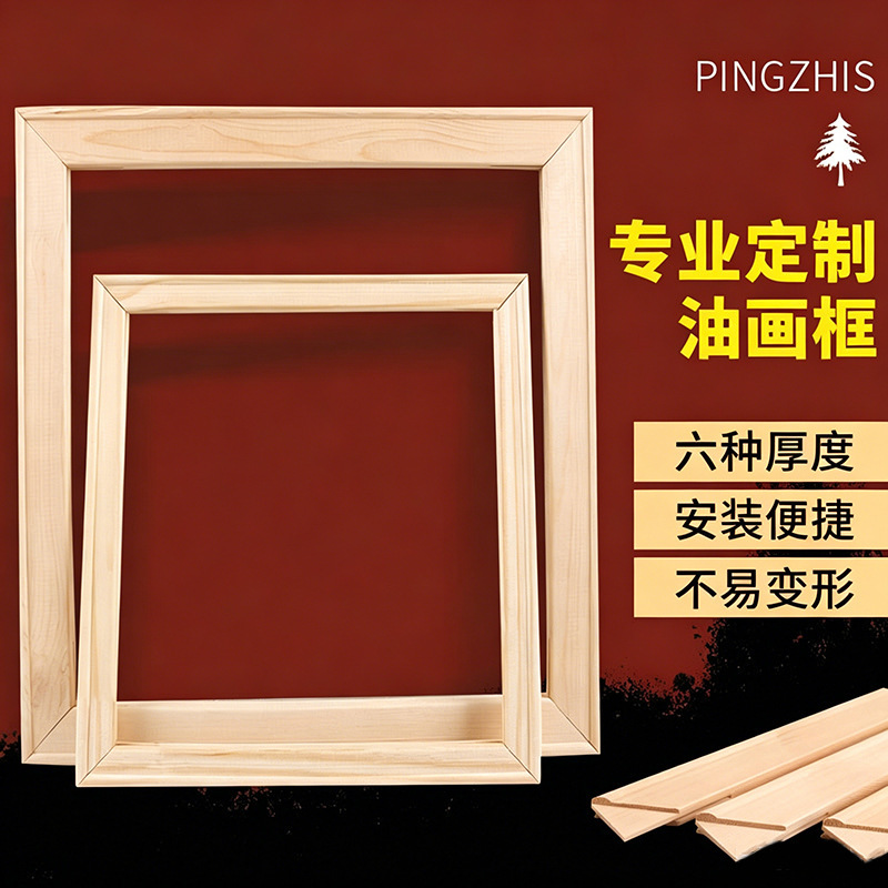 Direct sales from the manufacturer: pine wood mortise and tenon picture frame strips, inner frame strips, rectangular wooden strips for painting, solid wood picture frames Direct sales from the manufacturer: pine wood mortise and tenon picture frame strips, inner frame strips, rectangular wooden strips for painting, solid wood picture frames