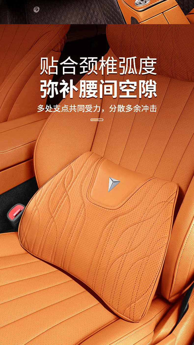Suitable for Changan Deep Blue S07 S05 L07 Sl03 G318 Seat Cushion, Car Neck Pillow, Lumbar Support, Breathable Seat Cushion