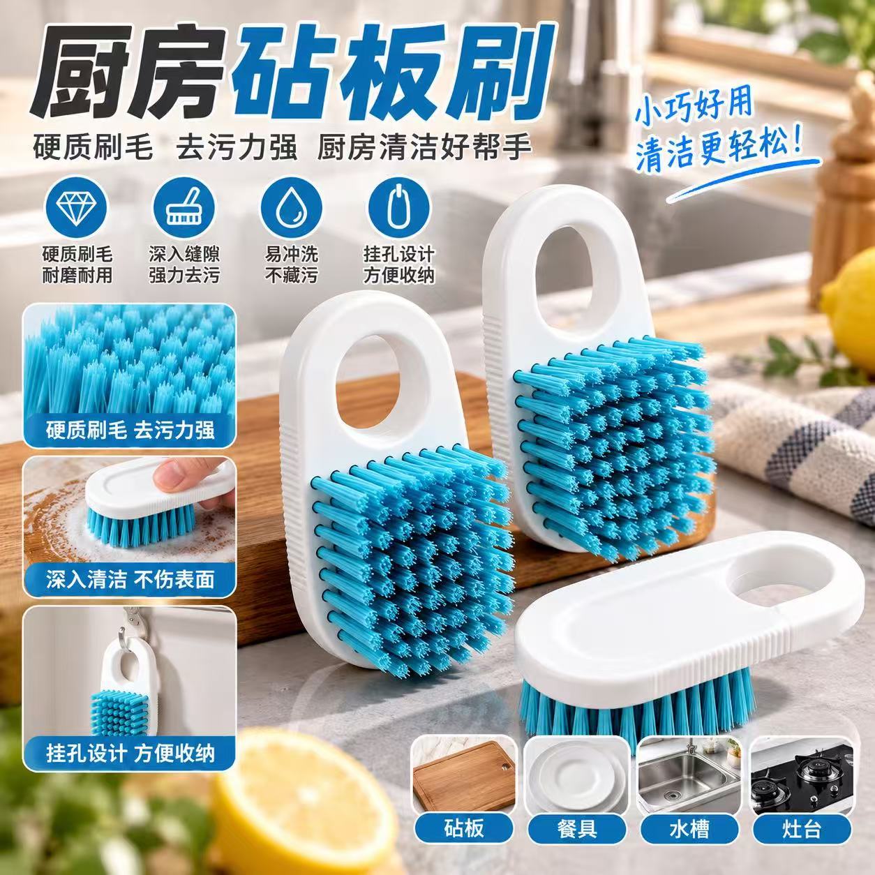 Japanese-style cutting board cleaning brush, multi-functional crevice brush, household kitchen brush, plastic shoe brush, laundry brush, wholesale