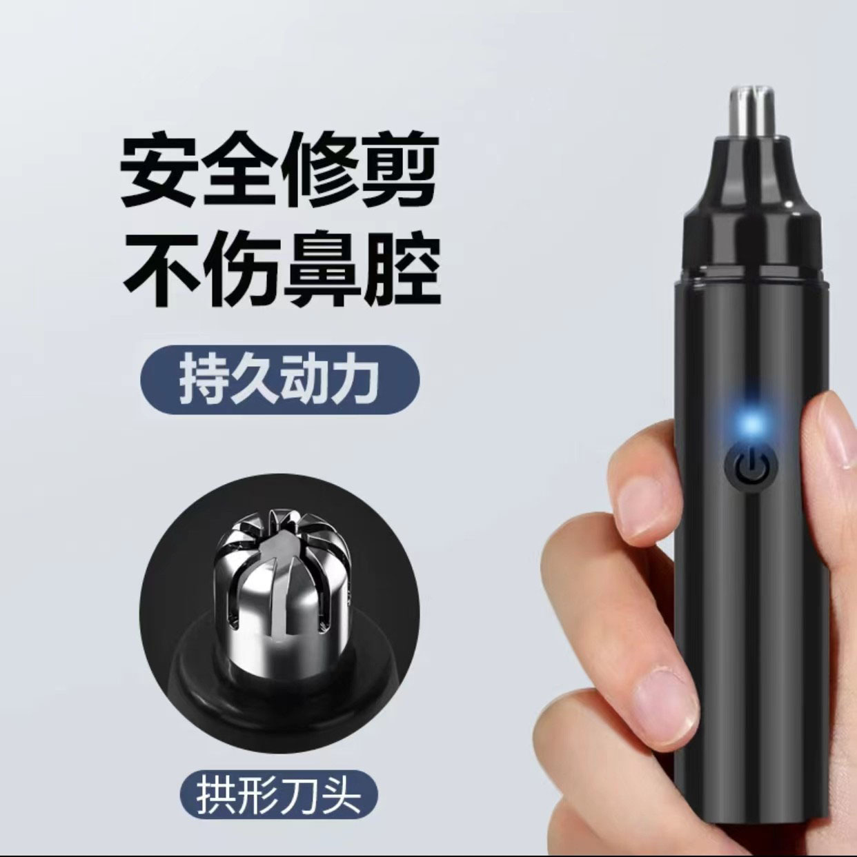 吉利來5001男士電動鼻毛修剪器usb充電鼻毛修毛器跨境鼻毛器