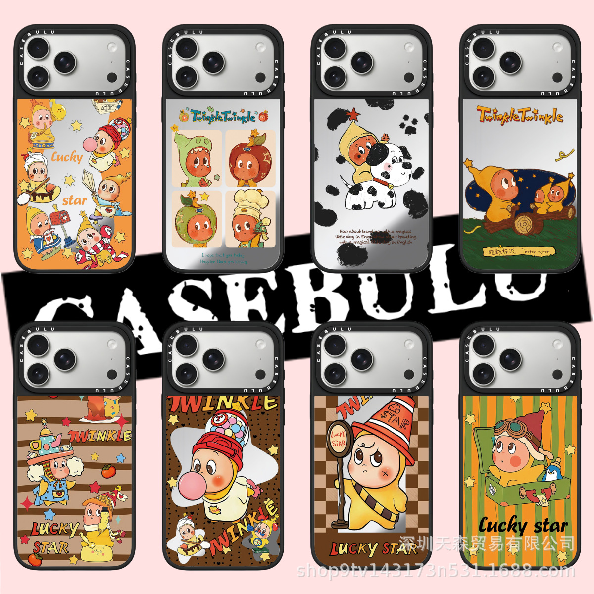 Caseb Surround Star Man Suitable for Apple Iphone17Promax Mobile Phone Case 16Pro Trendy Brand 15 Mirror 14