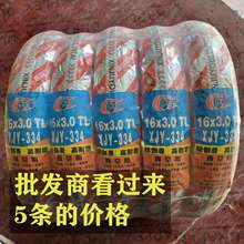 �ξރ�16*3.0���̥늄�܇݆̥���l����5�l�ăr��