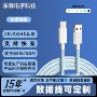 小米华为定制单口usb口