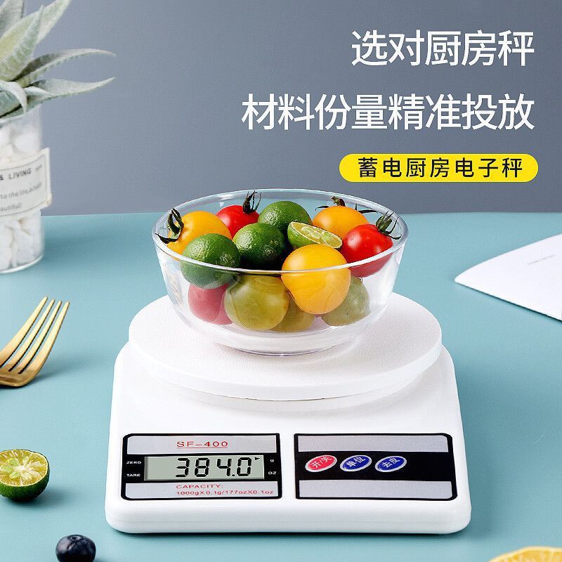 Báscula Electrónica de Cocina SF400 con Función Tara y Apagado Automático para Cocina y Repostería