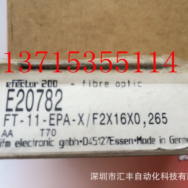 IFM易福门原装接近开关 E20782 ; FT-11-EPA-X/F2X16X0,265