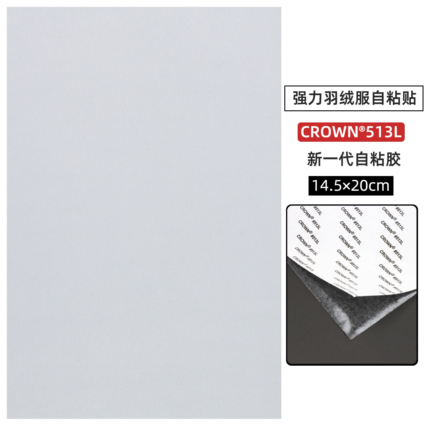 Jacket negro de plumón gran parche de parche de tela autoadhesiva fuerte parche de parche de agujero de la tienda de campaña