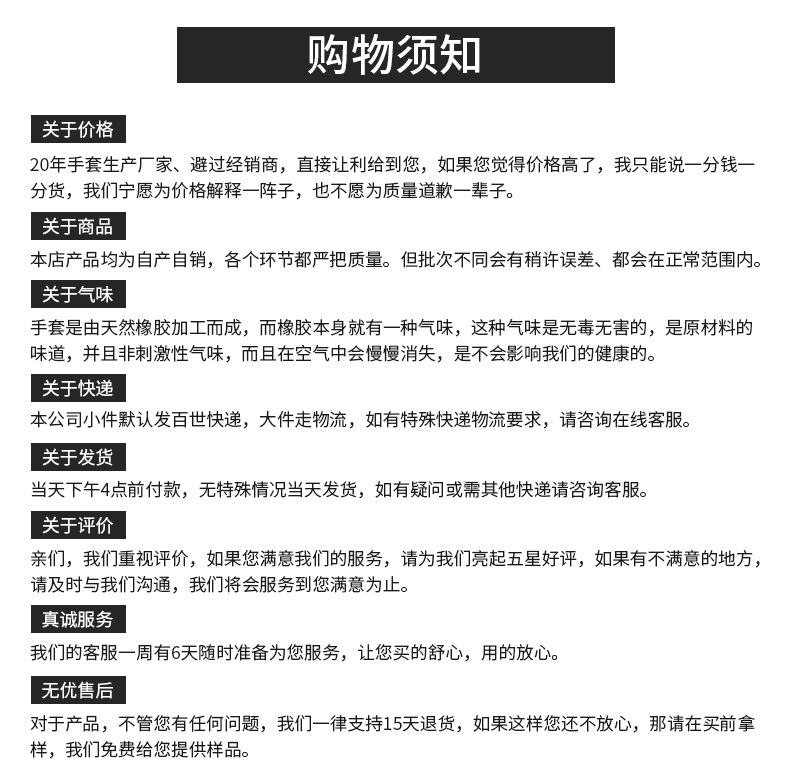 丁腈手套一次性橡胶手套