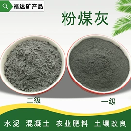 其他非金属;非金属粉末