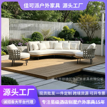 户外休闲藤编柚木沙发组合防晒防水布艺露天庭院别墅酒店藤椅家具