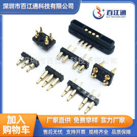 pogo pin顶针连接器 POGO PIN弹簧针公母tws蓝牙耳机/天线顶针