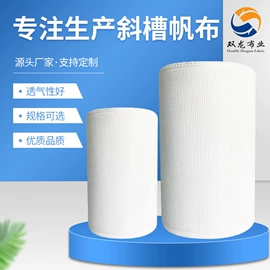 滤布;滤袋;输送设备配件