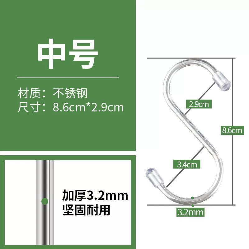 Blackless Magnetic Stainless Steel S -shaped hook S Hooking Sausage Hanging Blog Hook Kitchen S Hook Student Desk Hook