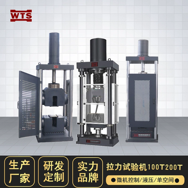 Электрогидравлический сервопривод универсальный материал для испытания на растяжение 100 тонн арматурный крепеж тест на растяжение 1000kn