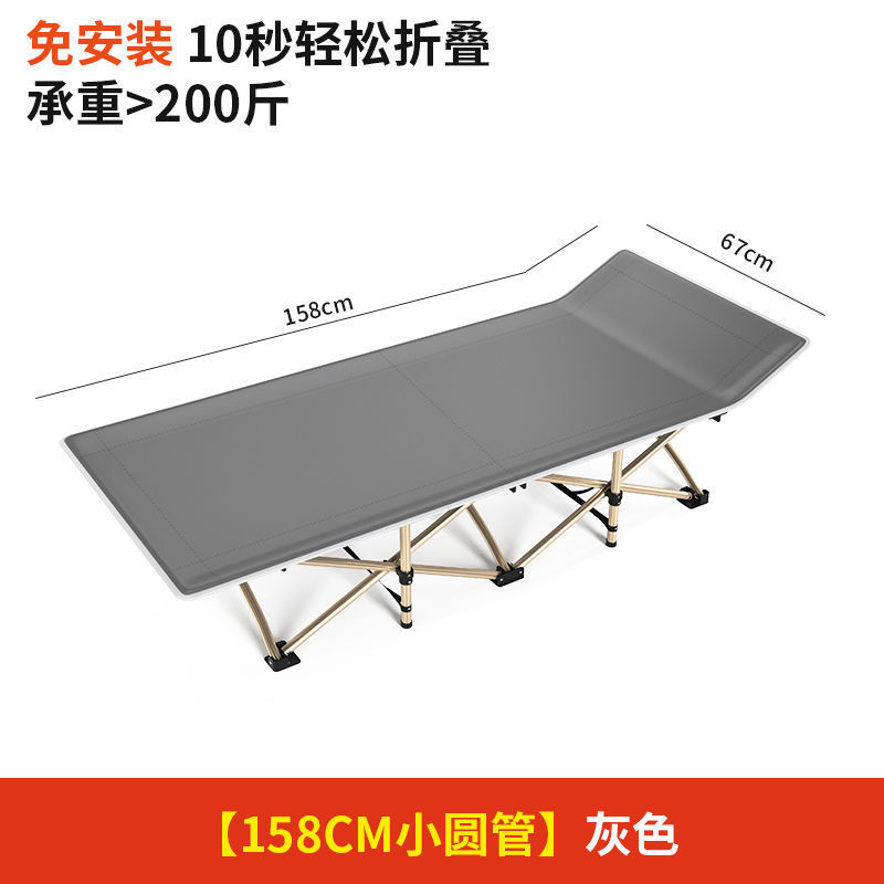 [Cama plegable reforzada] cama individual para el almuerzo cama multifuncional reclinable en el hogar plegable Oficina adulto que acompaña la cama del almuerzo