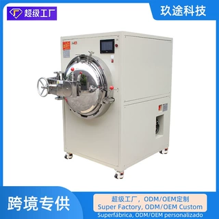 工厂定制600*900液晶屏消泡机手机平板LCD屏幕除泡机脱泡机