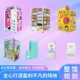 网红老式大头贴拍照机俯拍设备无人自助证件照打印一体机照相机馆